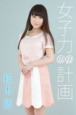 最短的距离是圆