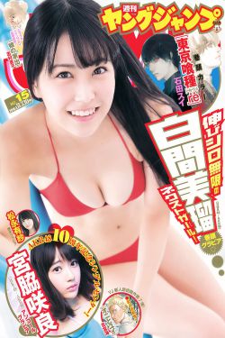 美国队长3 电影