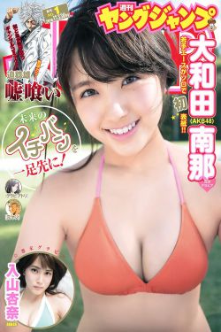无量塔姬子