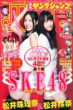 女仆咖啡厅