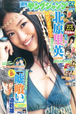 日韩高清欧美