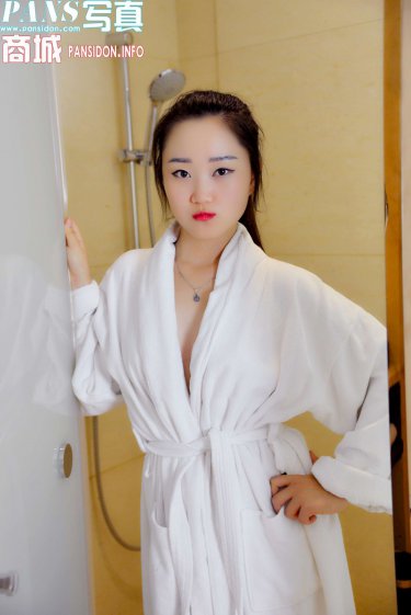 白洁后传